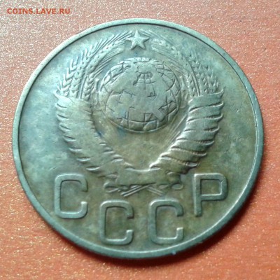3 копейки 1949г  Ф-96 до 7.05.14. 22.00 - 20140501_094301