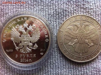 3 рубля соболь и 3 рубля сочи 2014 хоккеист. Оценка - image