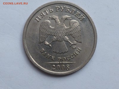 Расколы , раскольчики . Оценка - P1000377(1).JPG