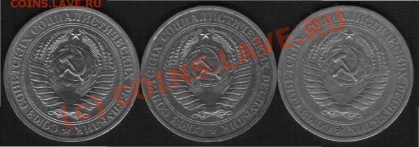 Юбилейные рубли. До 12.03.10 - Б 2