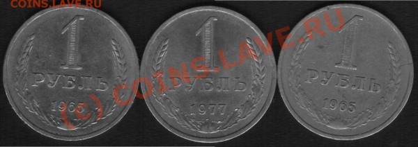 Юбилейные рубли. До 12.03.10 - Б 1