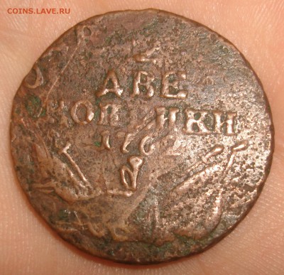 2 копейки 1762 Барабаны, двойной удар - M500_2 копейки 1762_фото_1_1