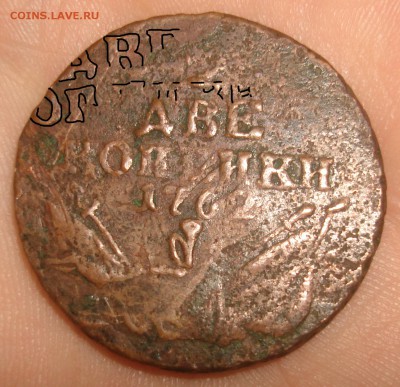 2 копейки 1762 Барабаны, двойной удар - M500_2 копейки 1762_двойнойо удар-контур