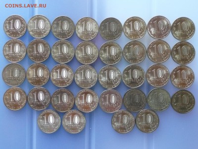 ГВС 36 монет с НОМИНАЛА, до 05.05.2014 до 22-00 МСК - 99.JPG
