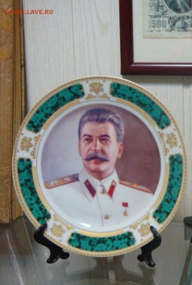 Тарелки "И.В.Сталин"-подглазурка! - DSC09483.JPG