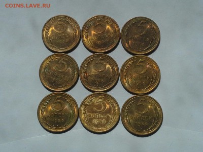 Штемпельные (UNC) 5 коп. 1956 г. - 20140501_120055-1