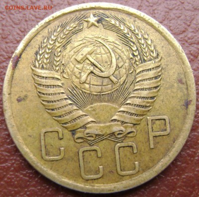 5 копеек 1955 красивый!!! до 03.05.2014 до 22-00 - Изображение 1062