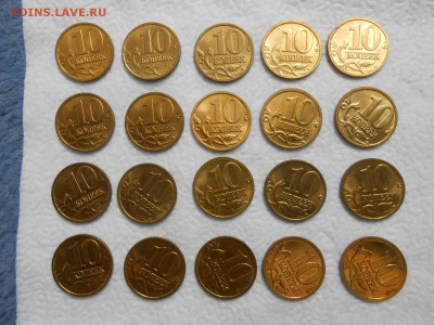 10 копеек 2004 год, М, 20 штук, блеск, до 04.05.2014 - DSCN0465.JPG