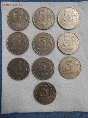 5 рублей 1998 года, ММД, 10 штук, сохран, до 04.05.2014 - DSCN0467.JPG