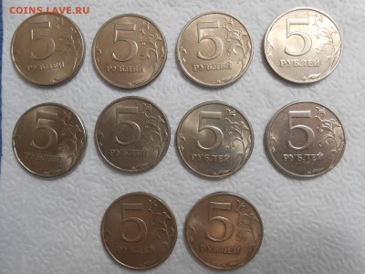 5 рублей 1998 года СПМД, сохран, блеск, до 04.05.2014 - DSCN0469.JPG
