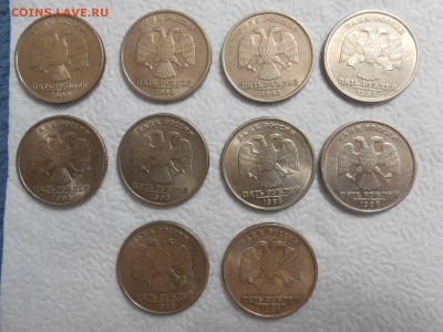 5 рублей 1998 года СПМД, сохран, блеск, до 04.05.2014 - DSCN0470.JPG
