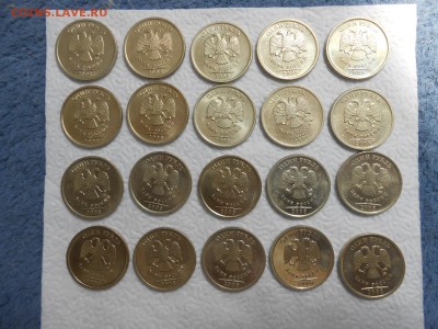 1 рубль 2008 года, ММД, 20 штук, блеск, до 04.05.2014 - DSCN0471.JPG