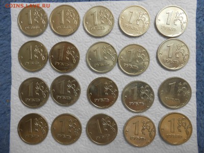 1 рубль 2008 года, ММД, 20 штук, блеск, до 04.05.2014 - DSCN0472.JPG