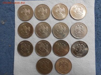 5 рублей 2008 года, ММД, 14 штук, блеск, до 04.05.2014 - DSCN0473.JPG