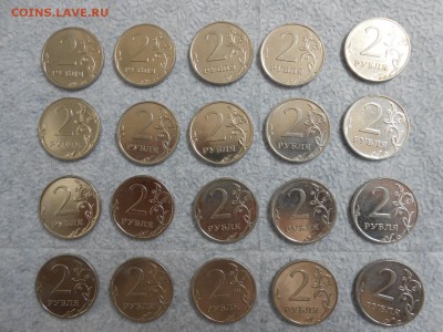 2 рубля 2010 года, ММД, 20 штук, блеск, до 04.05.2014 - DSCN0476.JPG