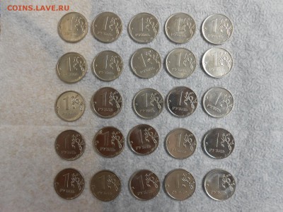 1 рубль 2011 года, 25 штук, ММД, блеск, до 04.05.2014 - DSCN0487.JPG