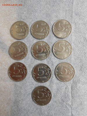 5 рублей 2011 года, ММД, 10 штук, блекс, до 04.05.2014 - DSCN0489.JPG