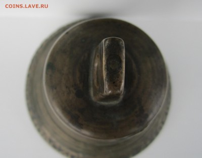 Колокольчик 1854г - IMG_1021.JPG