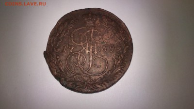 5 копеек Е2 1769 ем - DSC_0079
