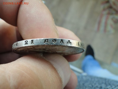 1 рубль 1921 UNC!! Штемпельный блеск! до 1.05 в 22.00мск - DSC09639.JPG