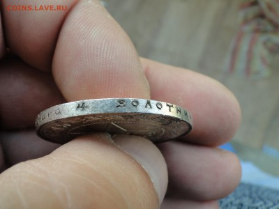 1 рубль 1921 UNC!! Штемпельный блеск! до 1.05 в 22.00мск - DSC09637.JPG