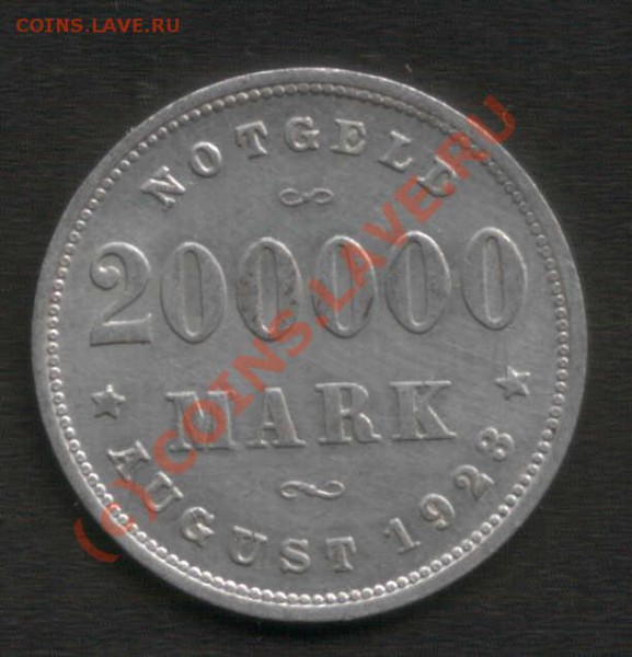 200 000 марок, Веймар! - Ham1