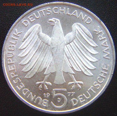 ФРГ_памятные 5 марок 1977(J). Серебро; до 01.05_22.24мск - 7967