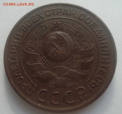3к.1924г. состояние! до 05.05.2014г - DSC08254.JPG