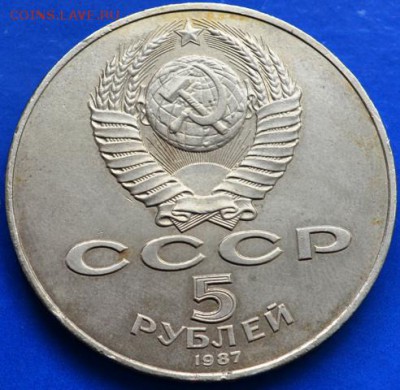Юбилейка СССР набор 64шт до 03.05.14г в 23:00 - DSC_0052.JPG