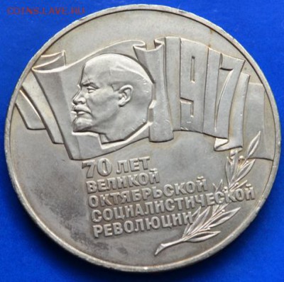 Юбилейка СССР набор 64шт до 03.05.14г в 23:00 - DSC_0046.JPG