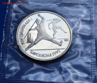 Барселона комплект(запайки без повреждений)до03.05.14 в23:00 - DSC_0089.JPG