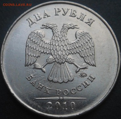 2р-2010г(ммд)-шт 2.32(А.Б.В.) по Ю.К.? - DSCN6388