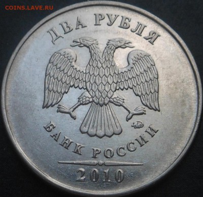 2р-2010г(ммд)-шт 2.32(А.Б.В.) по Ю.К.? - DSCN6386