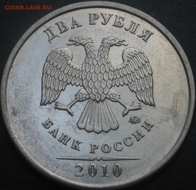 2р-2010г(ммд)-шт 2.32(А.Б.В.) по Ю.К.? - DSCN6383