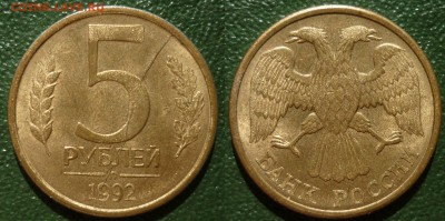 5 руб1992Л-Полный раскол реверса до 3.5.2014 в 22-00 МВ - 92g