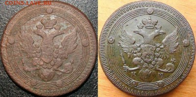 5 копеек 1802 КМ (узорчатый ободок) - 1