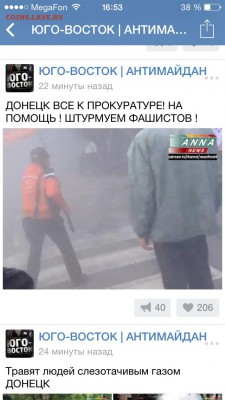 Ну а теперь про Украину - image