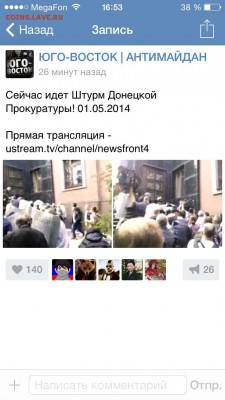 Ну а теперь про Украину - image