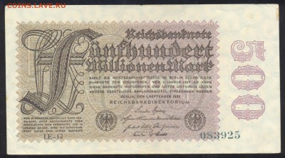Германия 500 млн. марок 1923 г.  4.05.14 г. 21-00 МСК . - 500 млн. 1923