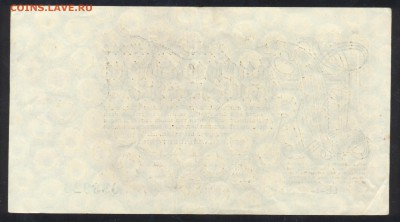 Германия 500 млн. марок 1923 г.  4.05.14 г. 21-00 МСК . - 500 млн. 1923 1