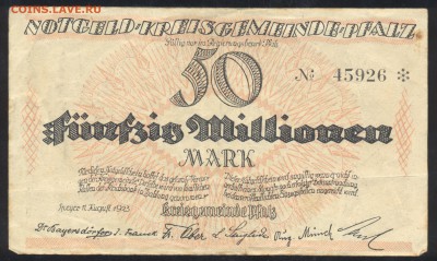 Германия 50 млн. марок 1923 г. 4.05.14 г. 21-00 МСК . - 50 млн 1923