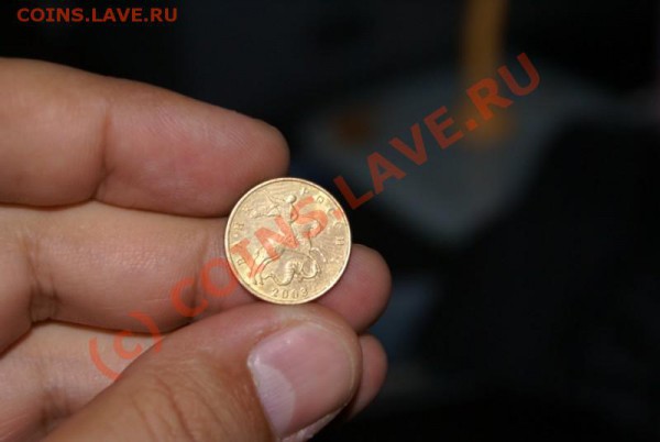 50 копеек 2003г. без буквы. - DSC03476.JPG
