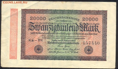 Германия 20 000 марок 1923 г. 4.05.14 г. 21-00 МСК . - 20 тыс 1923