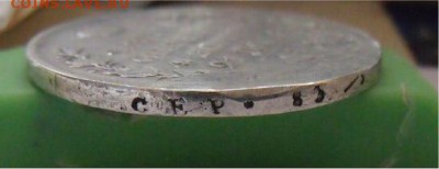 рубль 1823 года пд - efae0cd35ee22b266a6c2130ccb8c58d