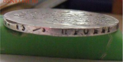 рубль 1823 года пд - 787d3c8e7ee32893b5aca9490a889631