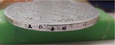 рубль 1823 года пд - 424721520f5b88045637c5609cc48ad8