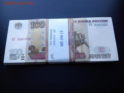 Современная юбилейка и погодовка РФ: 1,2,10,25,100 рублей - DSC_0717