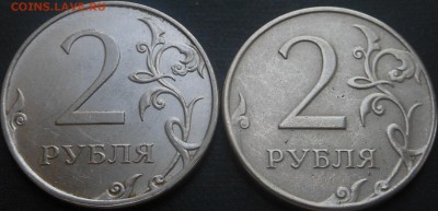 10копеек 2012г-тройное соударение или? - DSCN6398