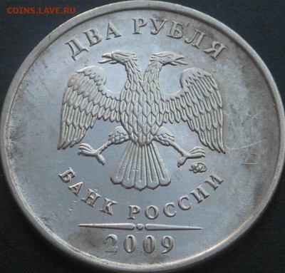 10копеек 2012г-тройное соударение или? - DSCN6406
