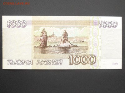 !!!! 1000 рублей 1995 до ШЕСТОГО МАЯ!!!! - SAM_2296.JPG